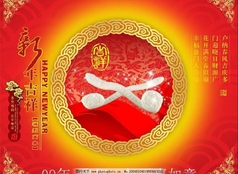 新年快乐英语歌曲