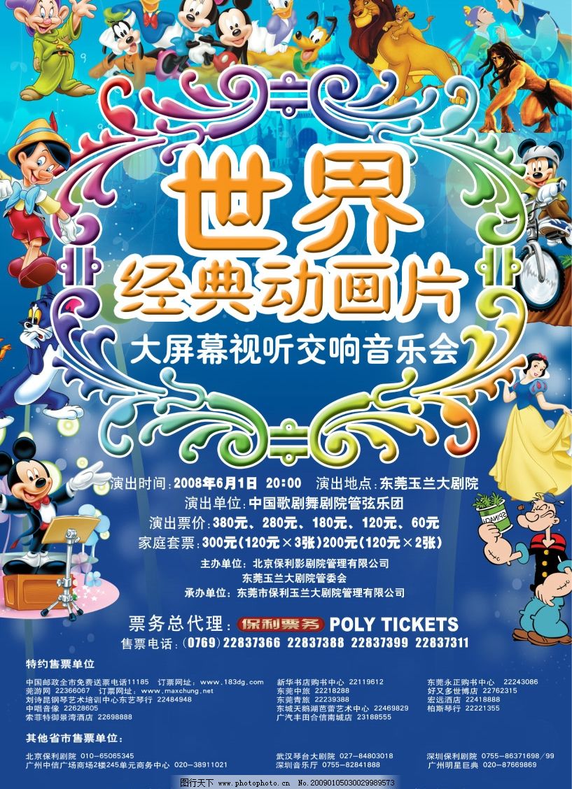 小表情找妈妈动画片,小青蛙的青蛙套a表情图片一海螺包图片