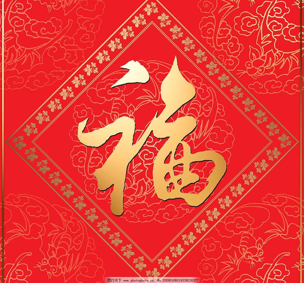 新春贺卡 花纹 贺卡 红色背景 素材 psd分层素材 源文件 300dpi psd