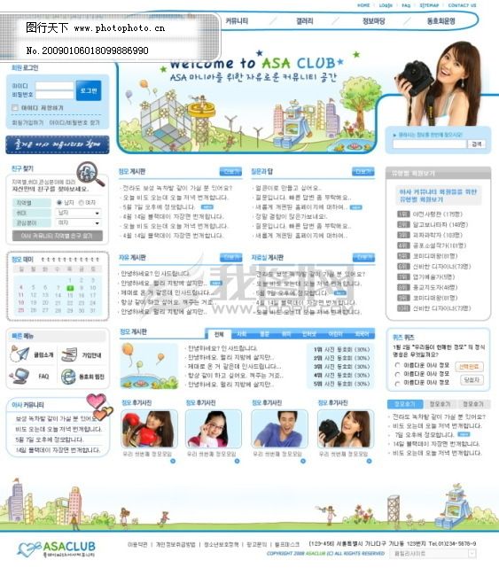 韩国网站模板_个人网站模板_企业网站模板_p