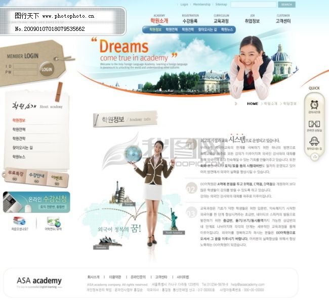 蓝色系列韩国网站模板_个人网站模板_企业网