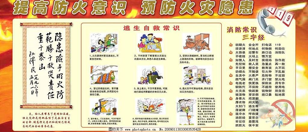 爱游戏- 爱游戏体育- AYX爱游戏体育官方网站信阳市浉河区浉河港镇：消防“三维守护”筑牢安全防线