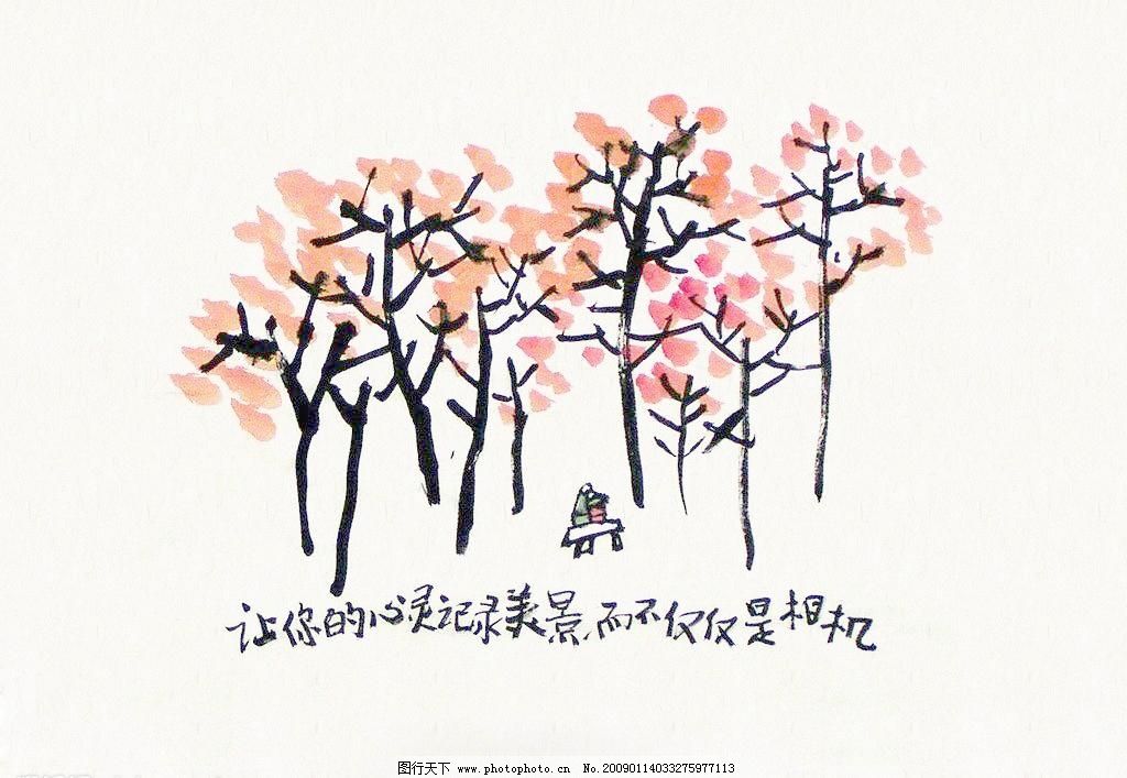 红树林 动漫动画 动漫人物 风景 美景 墙纸 水墨画 红树林设计素材