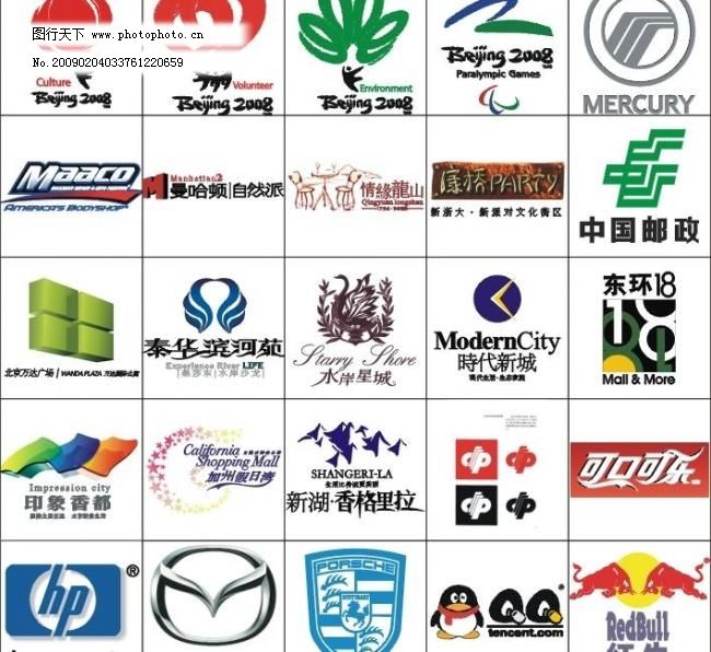 CDR LOGO设计 保时捷 标识标志图标 房地产LOGO 企业LOGO标志 矢量图库 logo设计 房地产logo 残奥会标志 奥运会环境标 奥运会志愿者 奥运会文化活 maaco汽车标志 水星mercury标志 中国福利彩票vi手册 马自达mazda hp惠普 可口可乐(简体中文标志) 保时捷 标识标志图标 企业logo标志 矢量图库 cdr psd源文件