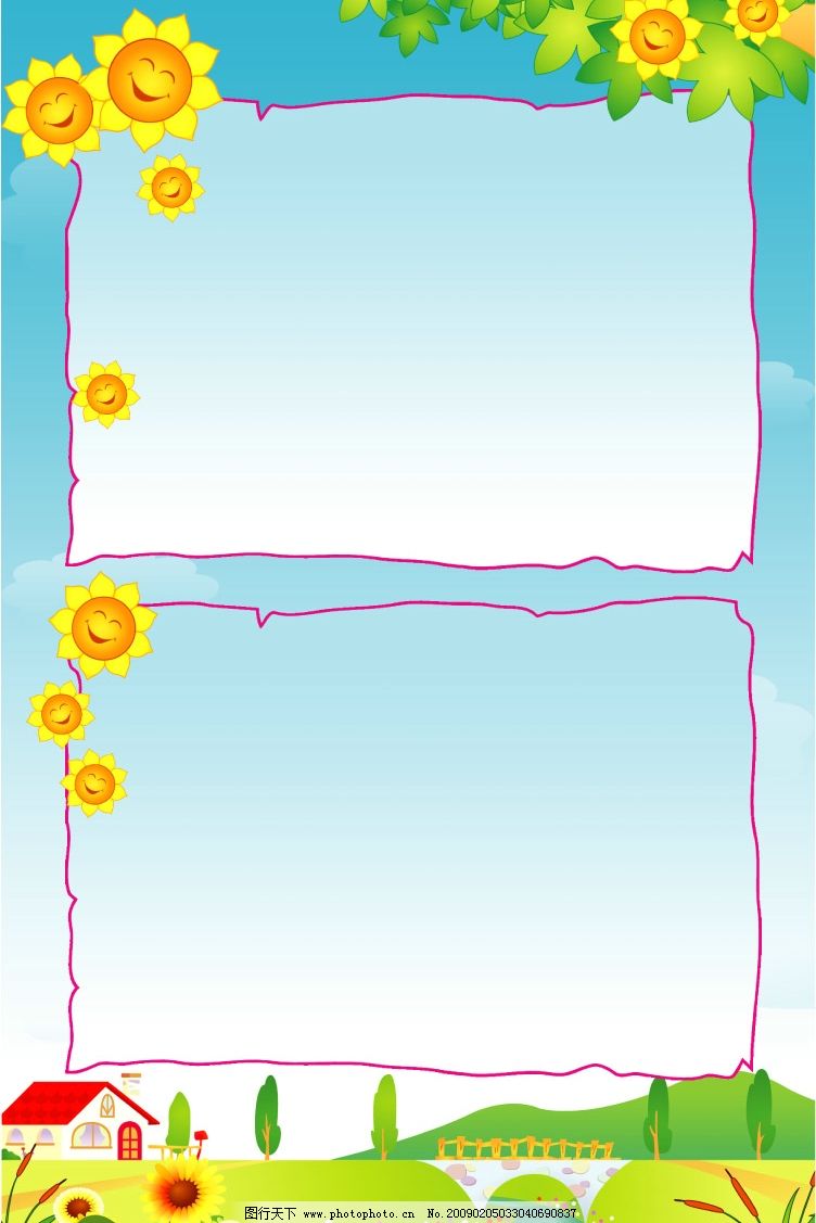 ppt 背景 背景图片 边框 模板 设计 相框 752_1127 竖版 竖屏