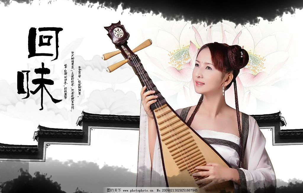 回味年俗黑板报