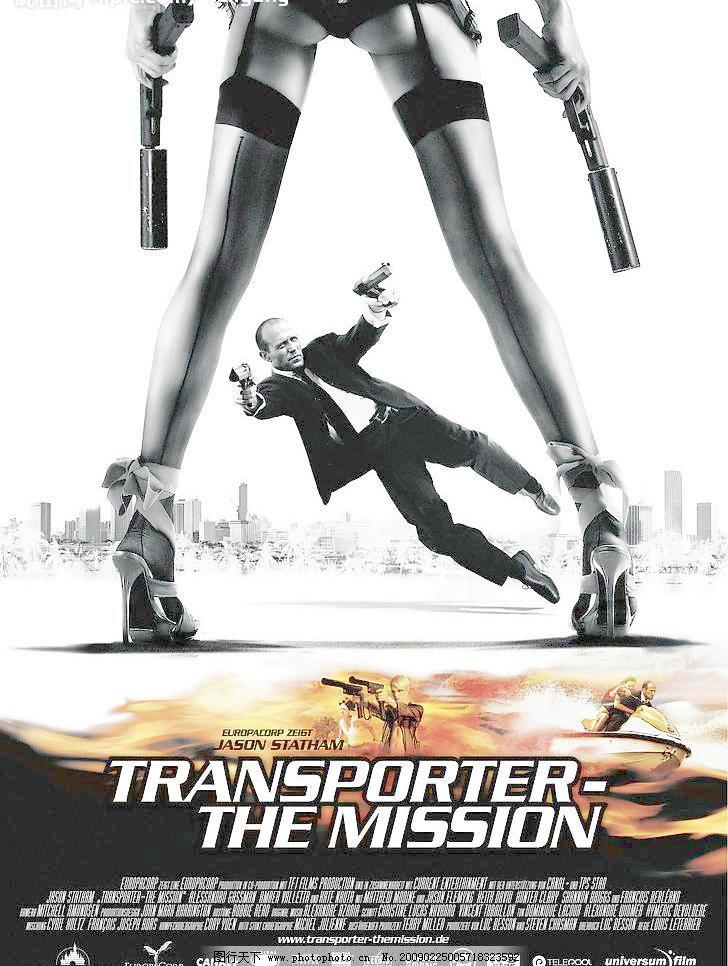 电影海报非常人贩2图片