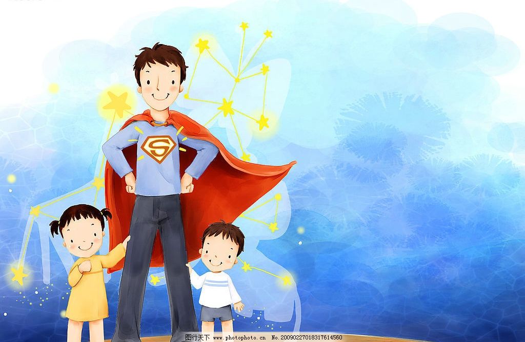 幸福家庭 卡通素材 高清晰图片 超人 爸爸和宝宝 动漫动画
