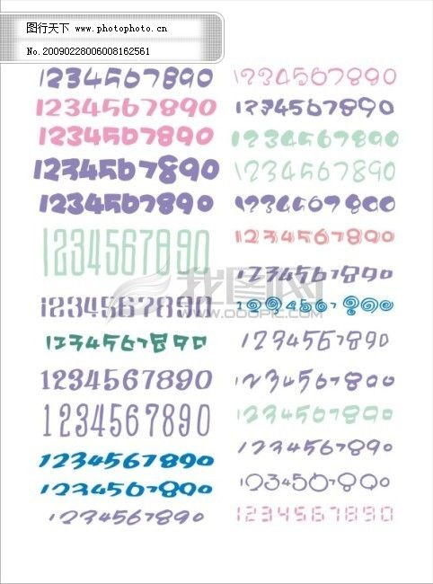 pop变体字|pop字教材|pop字转换|POP艺术字_