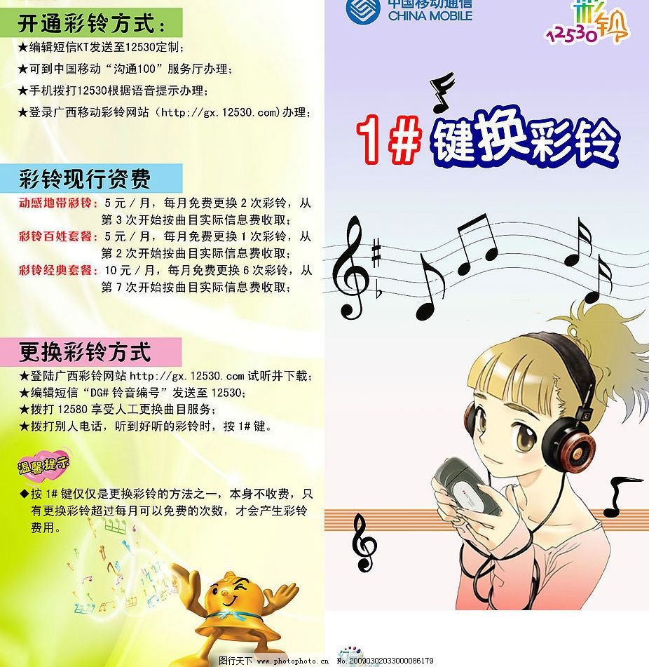 丁磊成首富靠段永平？02年他抄底网易一战封神成中国巴菲特