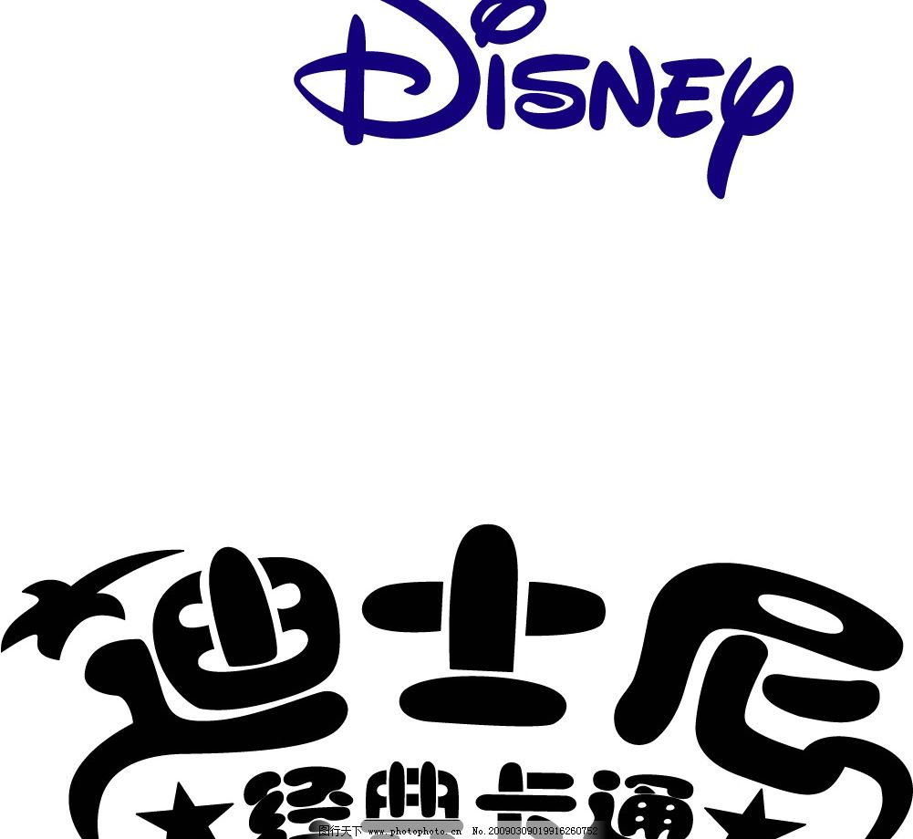 迪士尼LOG图片,标识标志图标 矢量图库-图行天下图库