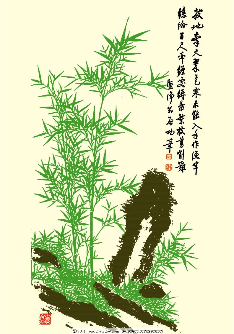 竹石图 竹子 石头 其他矢量 矢量素材 矢量图库