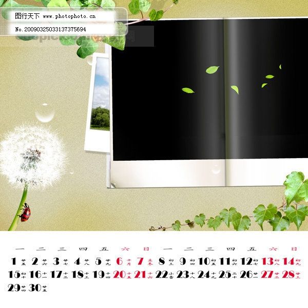 2010 虫 泡泡 蒲公英 树叶 台历模板 台历模板 2010 2010年儿童台历模板 2010年儿童台历模版 2010年儿童台历制作 2010年卡通儿童台历模板 2010年卡通台历模板 2010年卡通台历psd模板 树叶 泡泡 蒲公英 虫 书本相框 psd源文件 婚纱|儿童写真|相册模板