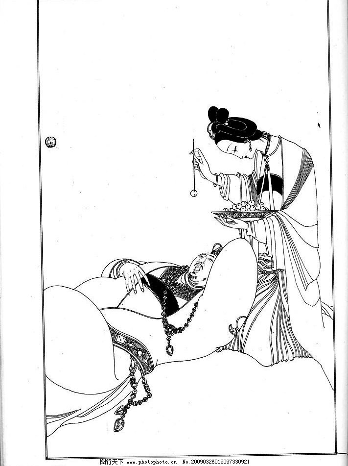 中国一百帝王图55隋炀帝·杨广图片