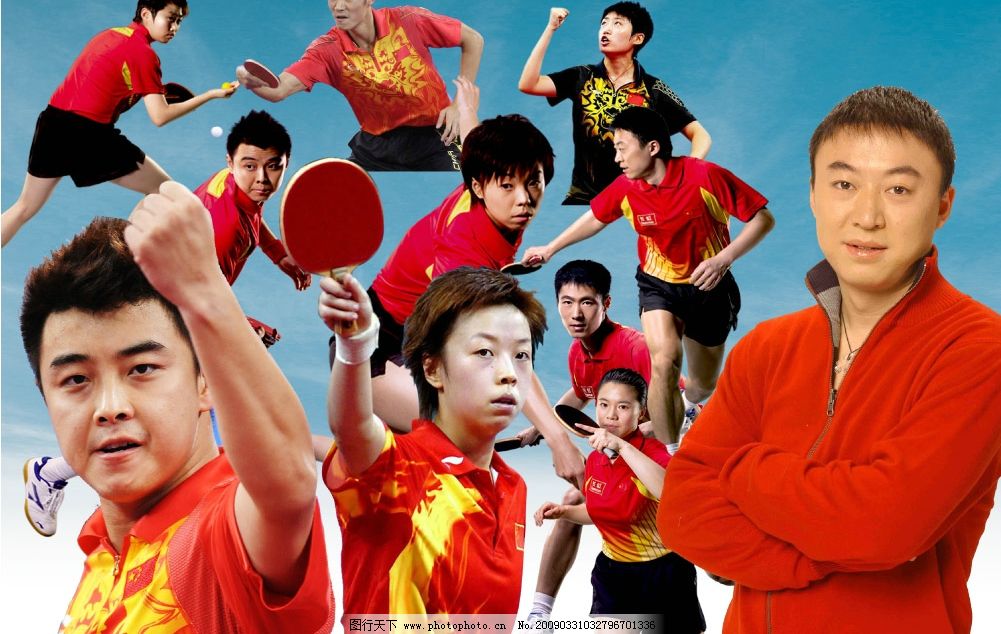 中国乒乓球运动员及教练图片