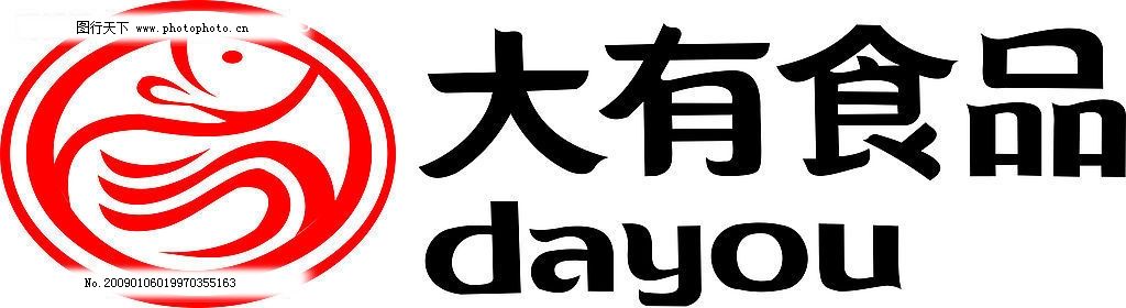 大友食品,标识标志图标,企业LOGO标志,矢量图库,CDR,